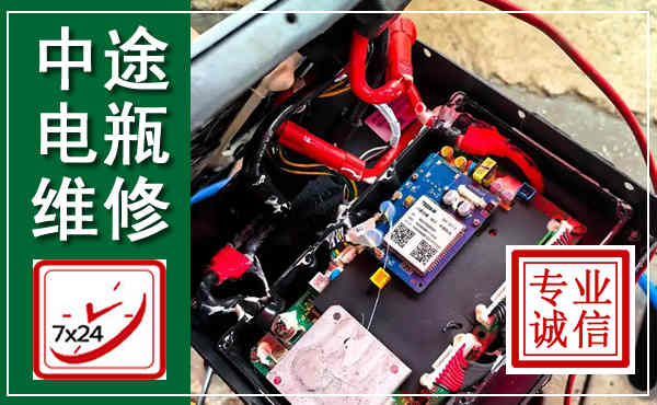 沈丘汽车换电瓶,附近电瓶维修救援电话