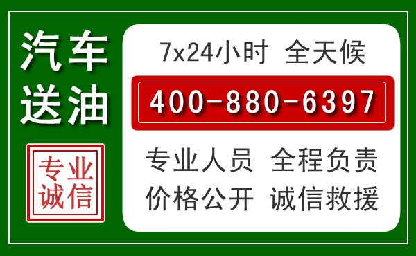 沈丘拖车救援发展新趋势：北斗导航系统加持下的拖车救援特点