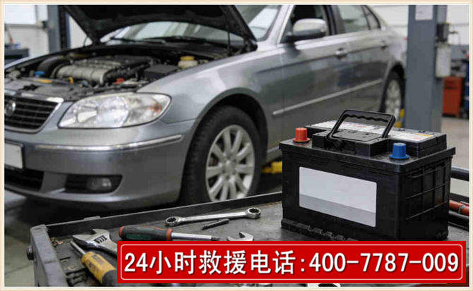 沈丘 高温雨天汽车突然没电车辆无法正常行驶该如何处理呢