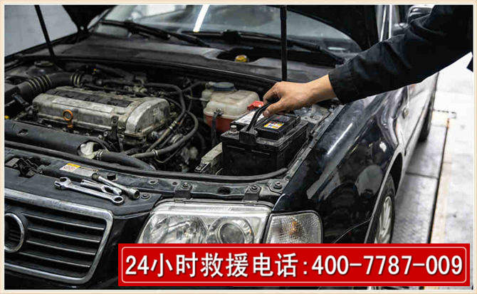 沈丘汽车搭电 沈丘汽车搭电